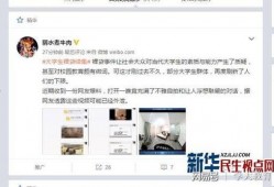 大学生爆料校霸视频大全,揭秘大学生爆料校霸视频背后的真相