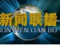 新闻爆料震撼音乐视频,新闻爆料引发热议