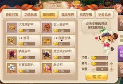 神兽装扮最新爆料视频,神秘造型惊艳亮相，带你领略国风魅力