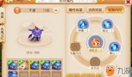 梦幻手游最新宝宝爆料,神秘力量觉醒，全新战力即将降临！