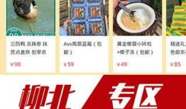 柳州最新爆料热线,揭秘城市热点事件背后的真相